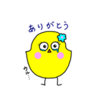 ひよこ一家（個別スタンプ：7）