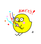 ひよこ一家（個別スタンプ：10）