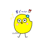 ひよこ一家（個別スタンプ：13）