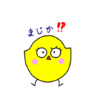 ひよこ一家（個別スタンプ：14）