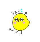 ひよこ一家（個別スタンプ：16）