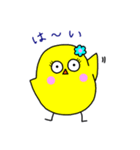 ひよこ一家（個別スタンプ：19）