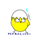 ひよこ一家（個別スタンプ：21）