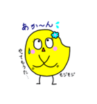 ひよこ一家（個別スタンプ：22）