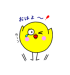 ひよこ一家（個別スタンプ：23）