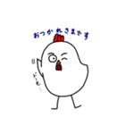 ひよこ一家（個別スタンプ：25）