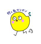 ひよこ一家（個別スタンプ：28）