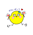 ひよこ一家（個別スタンプ：29）