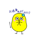 ひよこ一家（個別スタンプ：31）