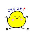 ひよこ一家（個別スタンプ：32）
