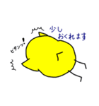 ひよこ一家（個別スタンプ：35）