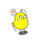 ひよこ一家（個別スタンプ：36）