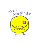 ひよこ一家（個別スタンプ：37）