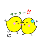 ひよこ一家（個別スタンプ：39）