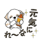 【大きめ文字】シーズー犬の日常 Vol.3（個別スタンプ：5）