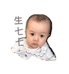 Cornel 0-4m（個別スタンプ：5）