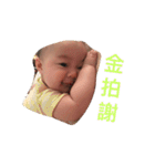 Cornel 0-4m（個別スタンプ：19）