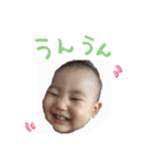 じょうたろうちゃん（個別スタンプ：1）