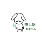 白兎会見参（個別スタンプ：3）