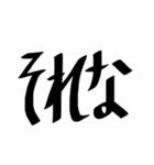 個人的によく使う文字たち（個別スタンプ：6）