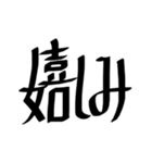 個人的によく使う文字たち（個別スタンプ：9）