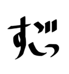 個人的によく使う文字たち（個別スタンプ：15）