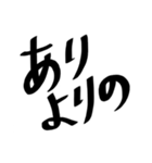 個人的によく使う文字たち（個別スタンプ：17）