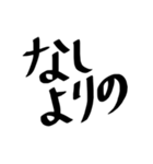 個人的によく使う文字たち（個別スタンプ：19）