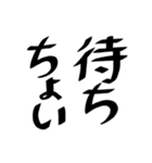 個人的によく使う文字たち（個別スタンプ：21）