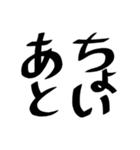 個人的によく使う文字たち（個別スタンプ：22）