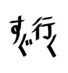 個人的によく使う文字たち（個別スタンプ：23）