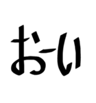 個人的によく使う文字たち（個別スタンプ：27）