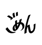 個人的によく使う文字たち（個別スタンプ：35）