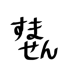 個人的によく使う文字たち（個別スタンプ：36）