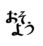 個人的によく使う文字たち（個別スタンプ：38）