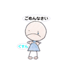 daily ouen-chan1（個別スタンプ：4）