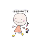 daily ouen-chan1（個別スタンプ：7）