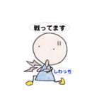 daily ouen-chan1（個別スタンプ：12）