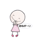 daily ouen-chan1（個別スタンプ：14）