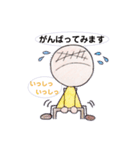 daily ouen-chan1（個別スタンプ：16）