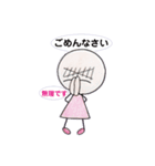 daily ouen-chan1（個別スタンプ：17）