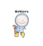 daily ouen-chan1（個別スタンプ：18）