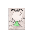 daily ouen-chan1（個別スタンプ：21）