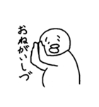 いしづくんのためのスタンプ その2（個別スタンプ：2）