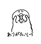 いしづくんのためのスタンプ その2（個別スタンプ：3）