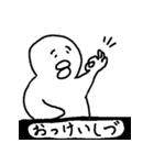 いしづくんのためのスタンプ その2（個別スタンプ：4）