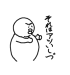 いしづくんのためのスタンプ その2（個別スタンプ：7）