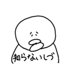 いしづくんのためのスタンプ その2（個別スタンプ：9）
