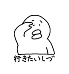 いしづくんのためのスタンプ その2（個別スタンプ：11）