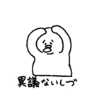 いしづくんのためのスタンプ その2（個別スタンプ：12）